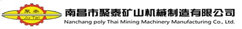 南昌聚泰  南昌市聚泰礦山機械制造有限公司-logo